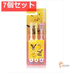 リーチキッズ3Pポケモン乳歯期2020 7個セット まとめ売り