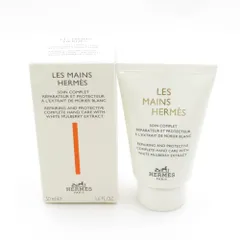 【新品未使用】エルメス クレームレマン ハンドクリーム 50 ハンドケアクリームレマンエルメス(エルメス)の通販・口コミ