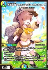 アセビアンドロメダクシナダ 4枚 氷打の妖精 神アート 4枚 アセビアンドロメダクシナダ 4枚 氷打の妖精 神アート 4枚