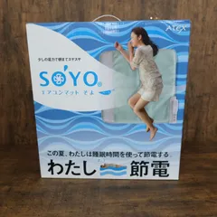 2024年最新】soyo エアコンマットの人気アイテム - メルカリ