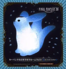 2025年最新】カーバンクル ライトの人気アイテム - メルカリ