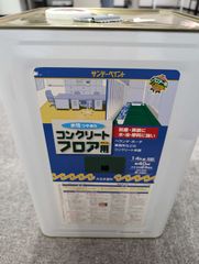 SKKAKEN クールタイト アッシュグレーRC-149 9.1kg - メルカリ