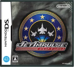 ジェットインパルス