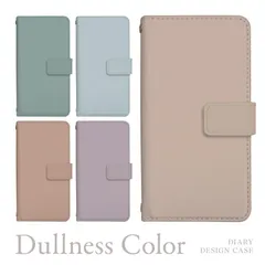 【F】【3cm】  AQUOS R8 SH-52D 手帳 手帳型 スマホケース アクオスアール8ケース カバー くすみカラー デザイン  ストラップホール カードスロット付き【受注生産】