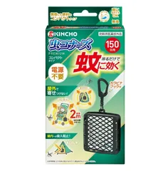 大日本除虫菊 キンチョー 蚊に効く 虫コナーズ プレミアムコンパクトタイプ 150日用のサムネイル