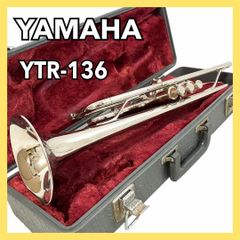 YAMAHA トランペット YTR-136  管楽器 ケース付 ヤマハ