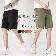 半ズボン 軽薄 夏 メンズ ハーフパンツ おしゃれ サマーパンツ 無地 5分丈 ウエストゴム ゆったり カジュアルパンツ 短パン イージーパンツ ボ  vii3y773887