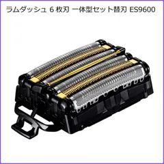 2025年最新】ラムダッシュ 6枚刃の人気アイテム - メルカリ