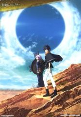 [중고] 포스터 후지마루 타치카 & 마슈 키리에라이트 [점보카드다스 Fate/Grand Order - 절대 마수 전선 바빌로니아- 클리어 비주얼 포스터]