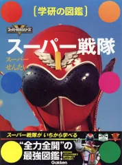 スーパー戦隊DVDまとめ売り 特撮ヒーローシリーズ DVD 18本