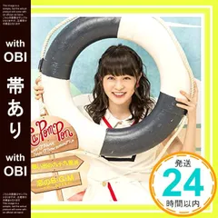 【帯あり】想い出の九十九里浜/恋のB・G・M~イマハ、カタオモイ~(初回限定盤)(メンバーソロver./RIMA ver.) [CD] La PomPon_07