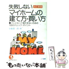 2025年最新】加藤憲一郎の人気アイテム - メルカリ 