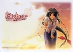 Item thumbnail for item da763755-200c-4f8e-a1c0-ebf4c1b475a4