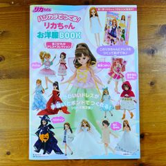 えま様 リクエスト 2点 まとめ商品 - メルカリ