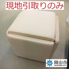 【現地引取りのみ、リユース品】　ルームチェア　組み合わせ家具　5個セット　白色　変色傷汚れあり