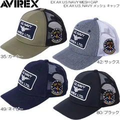 AVIREX アヴィレックス EX AX U.S. NAVY メッシュ キャップ アウトドア タウン カジュアル UV対策 80497000