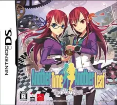 【中古】ニンテンドーDSソフト Another time Another Leef (アナザータイム アナザーリーフ) 鏡の中の探偵