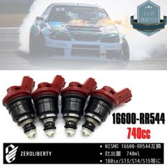 安い180SX インジェクターの通販商品を比較 | ショッピング情報