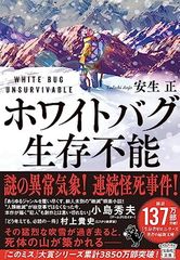 Fire Ball！ コミック 全5巻完結セット （講談社コミックス月刊マガジン）（コミック） 全巻セット Fire Ball! コミック 1-5巻セット (講談社コミックス月刊