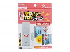 貼るだけ  窓ピタッアラーム 衝撃＋開放検知式(ダブル検知タイプ) ２個入り  ホワイト ASA-W13-N2P(W)