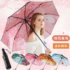 折りたたみ傘 8本骨 晴雨兼用 手動 四季柄 日傘 撥水 大きめ 紫外線対策 GPT gu1b231