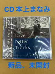 小森まなみ シングルCD 4枚セット - メルカリ