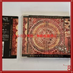 ガゼット　大日本異端芸者的脳味噌中吊り絶頂絶景音集　/ the GazettE