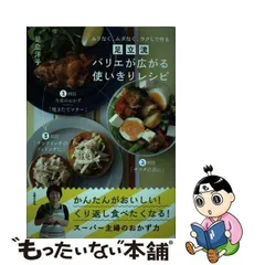 2024年最新】レシピ付きカレンダーの人気アイテム - メルカリ