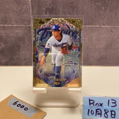 2025年最新】涌井秀章 サインの人気アイテム - メルカリ