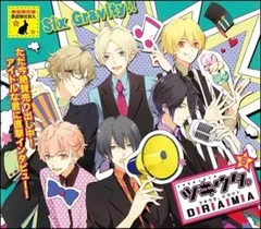 2025年最新】ツキウタ CDの人気アイテム - メルカリ