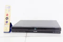 三菱real DVR-BZ260 正常動作品＋純正リモコン＋Bcasカ−ド 三菱real DVR-BZ260 正常動作品＋純正リモコン＋Bcasカ−ド 三菱real