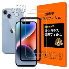 対応 iphone 14 フイルム ガイド枠付き【2+2枚セット 国産旭硝子製 】iphone14 ガラスフィルム（2枚入）+レンズ保護フィルム（2枚入）アイフォン14 保護フィルム ガラス さらさら 強化ガラス 高硬度9H 指紋防止 気泡防止 飛散防止  1