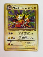 ポケモンカード 旧裏面 サンダース LV.29 - メルカリ