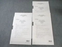 2025年最新】大原 税理士講座 テキストの人気アイテム - メルカリ