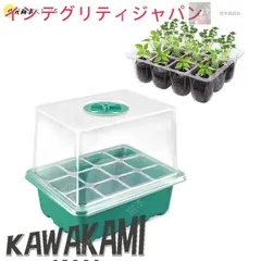 木-240〉ハンドメイド【木箱】[タイプ 45 ]10個 多肉棚 育苗