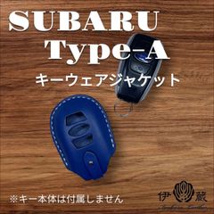 伊の蔵レザー スバル Type-A キーケース  LEVORG  inokuraleather (NBx白xS)(背有) 019