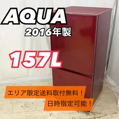 2024年最新】aqr-261Aの人気アイテム - メルカリ