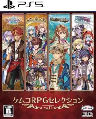 【中古】PS5ソフト ケムコRPGセレクション Vol.11