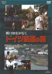 2025年最新】関口_知宏の人気アイテム - メルカリ