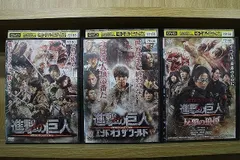 2025年最新】進撃の巨人 反撃の狼煙 dvdの人気アイテム - メルカリ