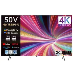 2024年最新】4kテレビ 50型 hdrの人気アイテム - メルカリ