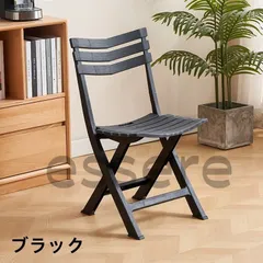 ガーデンチェア アウトドアチェア 折りたたみ椅子 4脚セット 背もたれあり 持ち運び シンプル 軽量 キャンプ お釣り ブラックのサムネイル