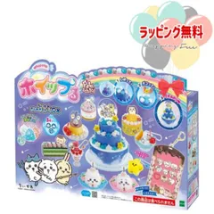 O ホイップる ちいかわ きらめきスイーツＤＸ W-166 エポック社 おもちゃ 8歳 クッキングトイ ごっこ遊び 室内遊び ギフト プレゼント 誕生日 お祝い 贈り物 ブラックフライデー クリスマス