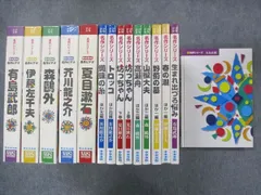 2024年最新】ビデオ全9巻セットの人気アイテム - メルカリ