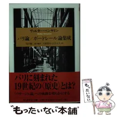 2025年最新】文章論の人気アイテム - メルカリ
