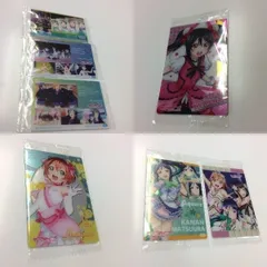 あ13 ウエハース カード 未開封 ラブライブ ラブライブ!サンシャイン μ’s 矢澤 星空 松浦果南 まとめ にこ 凛 黒澤 4 ASK 3LVJ