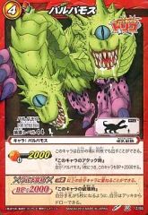 ミラバト ミラクルバトルカードダス ドラゴンボール 人造人間18号