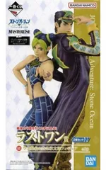 BANDAI - 未開封 BANDAI ストーンオーシャン ラストワン賞 空条徐倫＆空条承太郎 2体セットフィギュア 2025年最新】空条徐倫 フィギュア ラストワンの人気アイテム