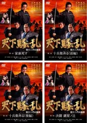 2025年最新】男たち 第4部の人気アイテム - メルカリ