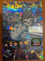 2025年最新】ugm10 孫悟空:少年期の人気アイテム - メルカリ